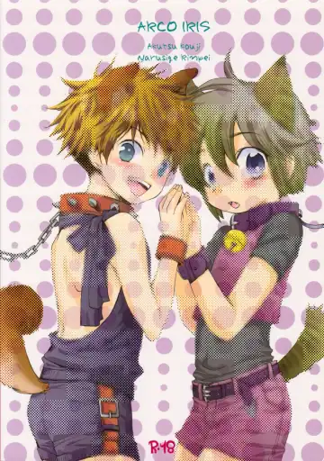 [Akutsu Kouji - Narushige Rinpei] Peach Drops Fhentai - Page 50