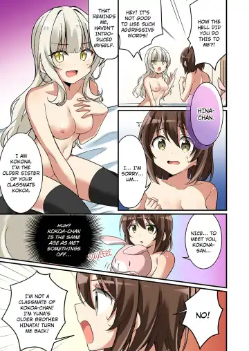 [Nomu] Succubus Club e Youkoso ~Imouto no Imouto ni Sareta Ore~ | Welcome to the Succubus Sorority ~Turning into my younger sister's little sister~ Fhentai.net - Page 18