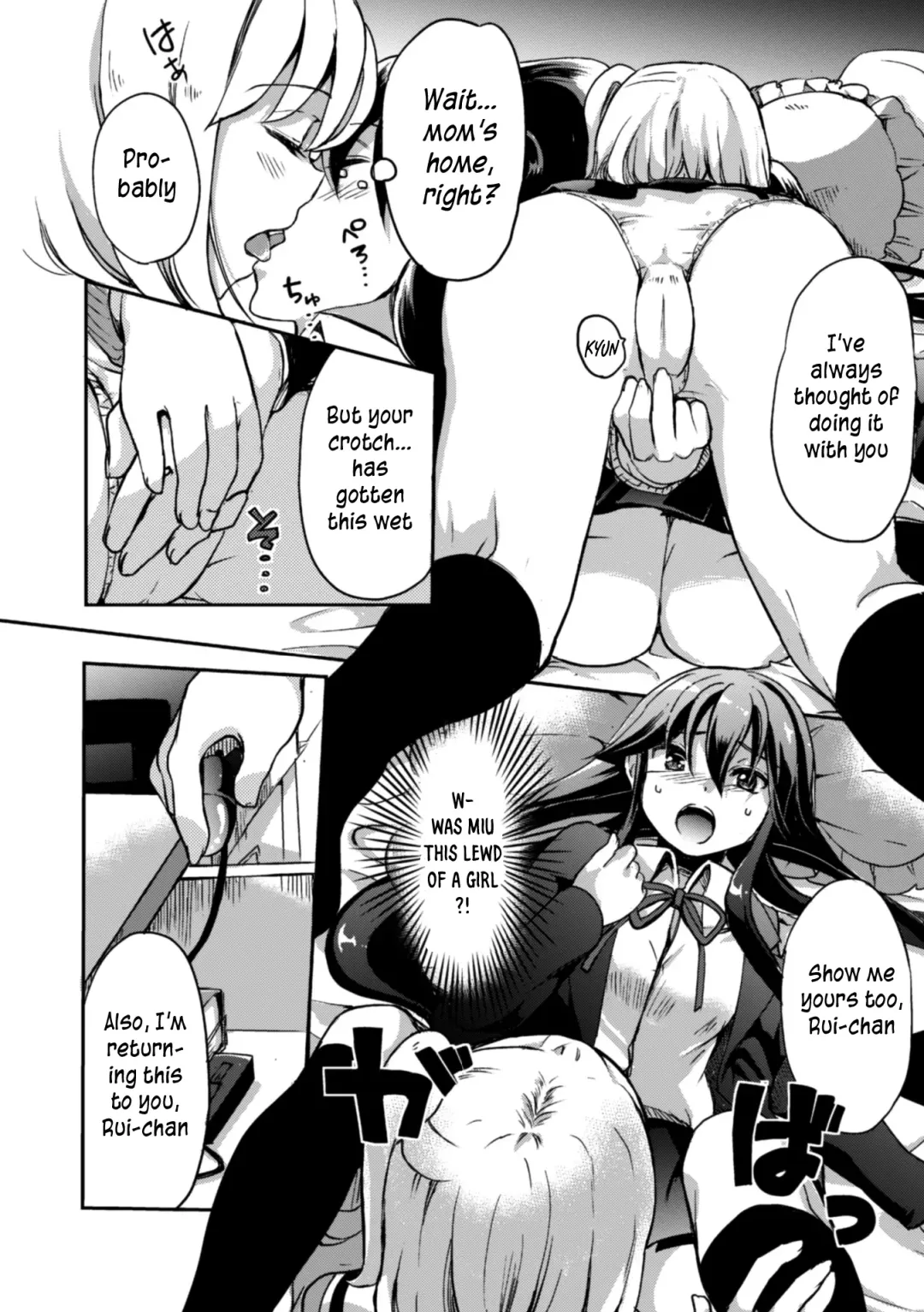 [Gouda Nagi] Imouto wa Taiyo deshita. | My little sister is the sun. Fhentai - Page 22