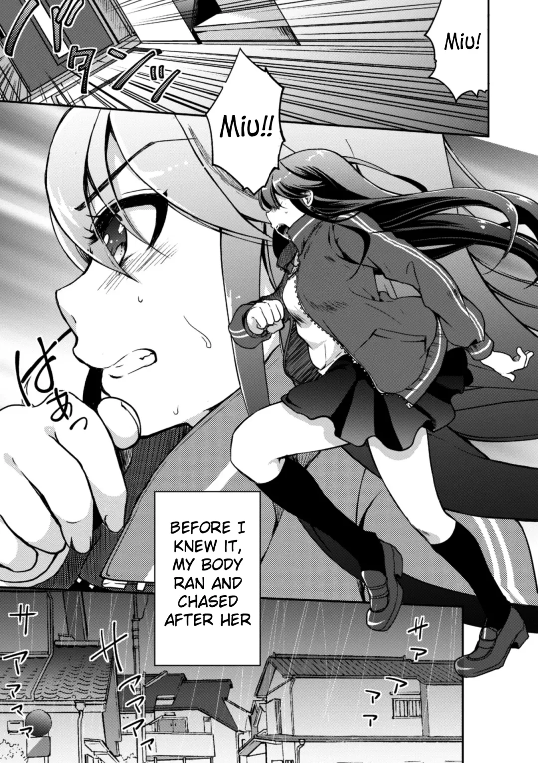 [Gouda Nagi] Imouto wa Taiyo deshita. | My little sister is the sun. Fhentai - Page 7