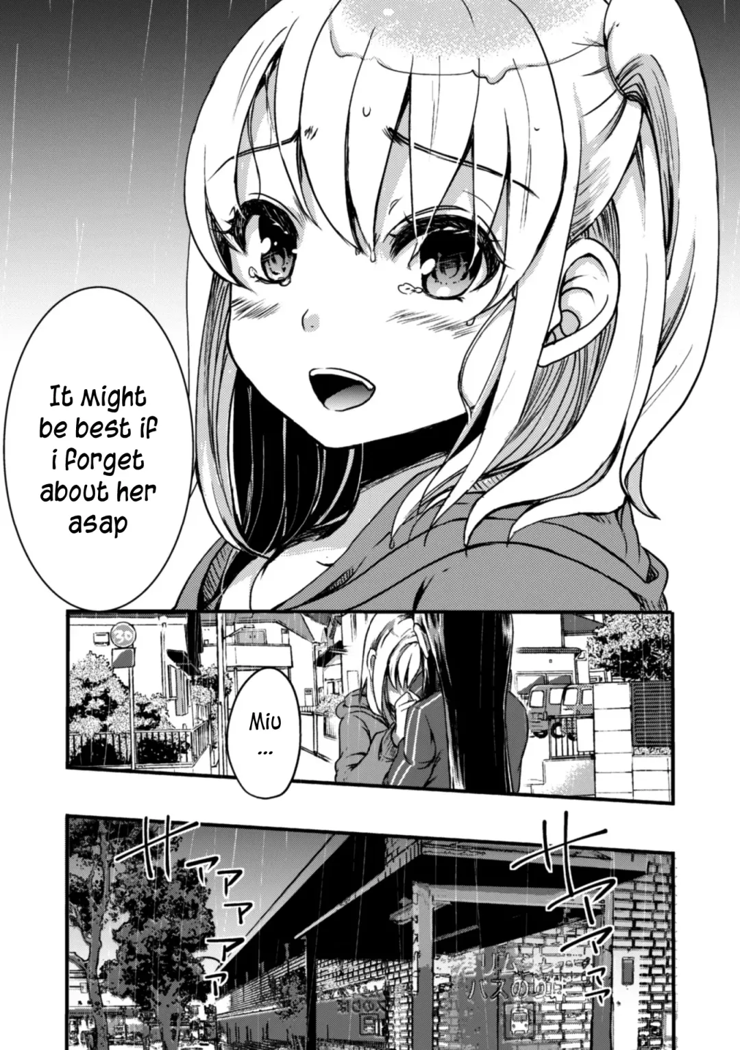 [Gouda Nagi] Imouto wa Taiyo deshita. | My little sister is the sun. Fhentai - Page 9