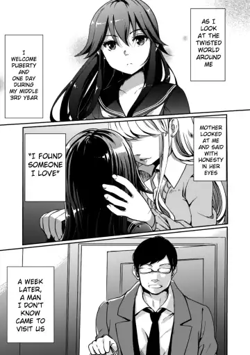 [Gouda Nagi] Imouto wa Taiyo deshita. | My little sister is the sun. Fhentai - Page 3