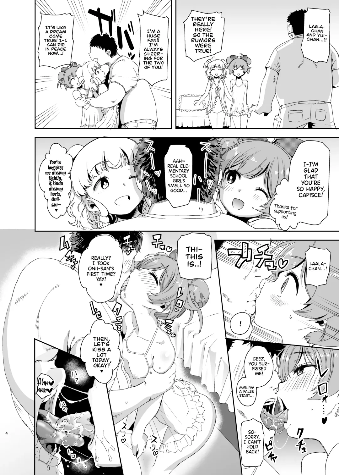 [Kurosu Gatari] LaaYui Heaven (decensored) Fhentai - Page 3