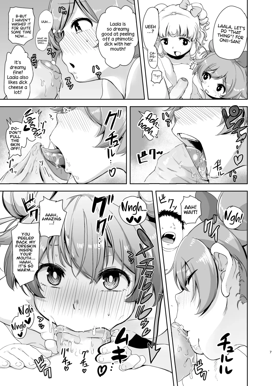 [Kurosu Gatari] LaaYui Heaven (decensored) Fhentai - Page 6