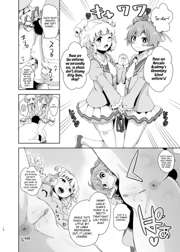 [Kurosu Gatari] LaaYui Heaven (decensored) Fhentai - Page 15