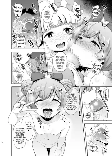 [Kurosu Gatari] LaaYui Heaven (decensored) Fhentai - Page 7