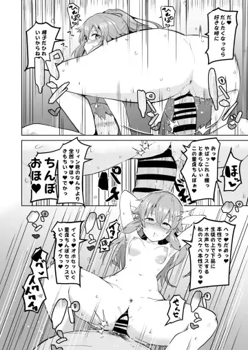 [Sanatuki] Rei II Towa Saimin Manga Fhentai.net - Page 6