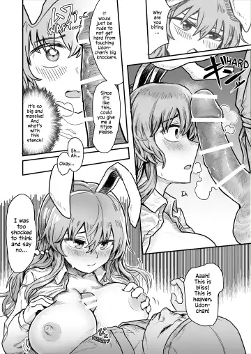 [Hakonnbu] Kekkyoku Saigo Made Yatte Shimau Udonge | In The End, Udonge Went All The Way Fhentai - Page 3