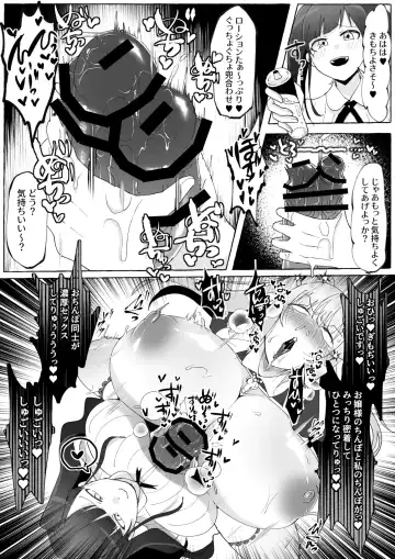 [Yukichi] Ojou-sama o Zurineta ni Shite Ita no ga Barete Oshioki Sarechau Maso Buta Chinpo Maid Fhentai.net - Page 23