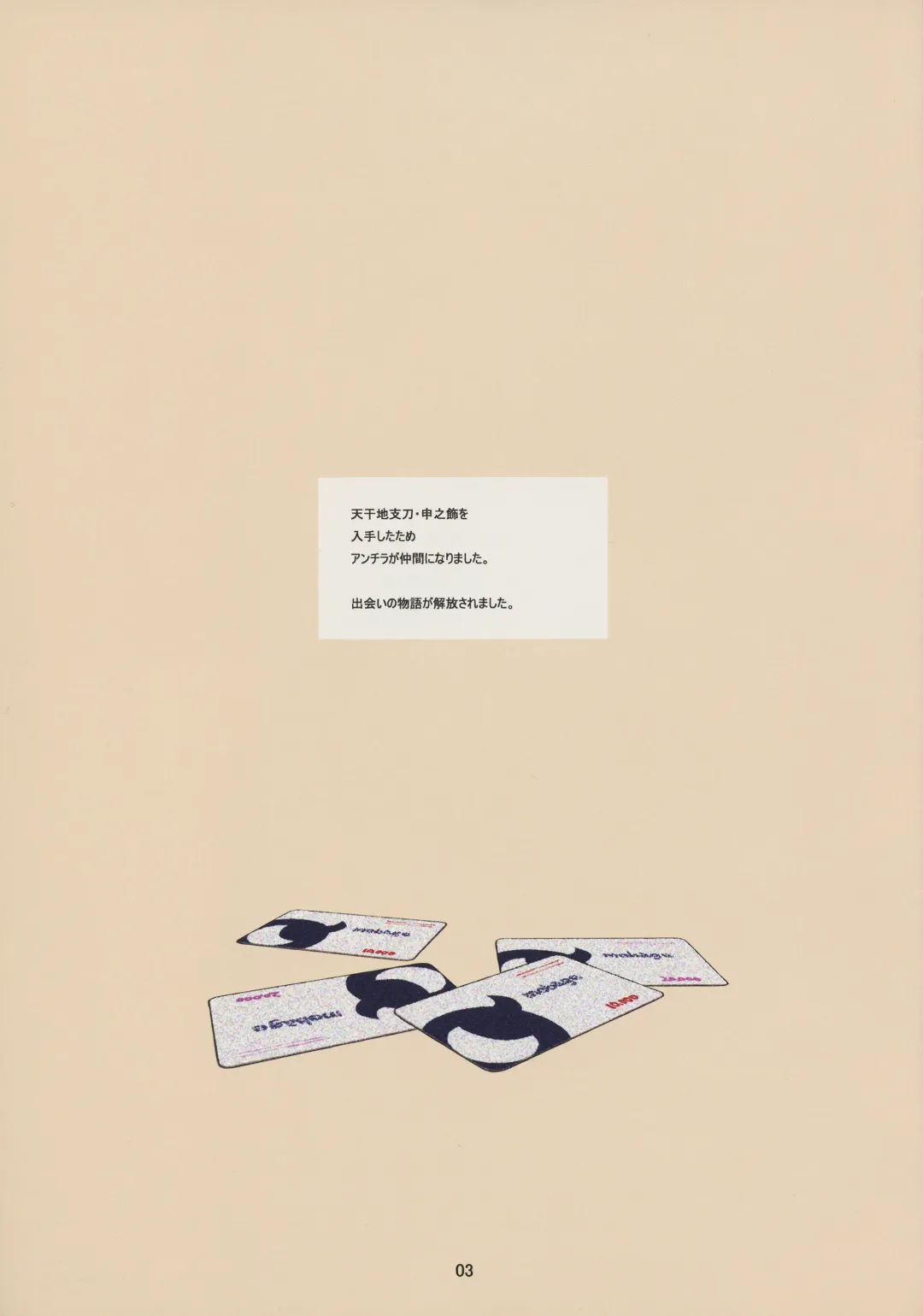 [92m] ANDIRAtor! Fhentai - Page 5