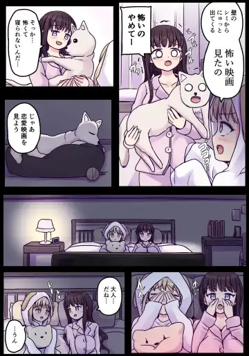 Powa x2 Futanari Shimai no Nichijou to Ecchi na Nichihou Fhentai - Page 34