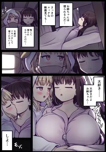 Powa x2 Futanari Shimai no Nichijou to Ecchi na Nichihou Fhentai - Page 36