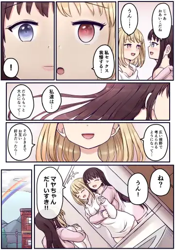 Powa x2 Futanari Shimai no Nichijou to Ecchi na Nichihou Fhentai - Page 44