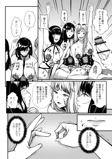 Web Haishin Gekkan Tonari no Kininaru Oku-san Vol. 068 Fhentai - Page 18