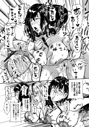 Web Haishin Gekkan Tonari no Kininaru Oku-san Vol. 068 Fhentai - Page 20
