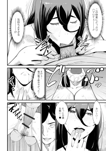 Web Haishin Gekkan Tonari no Kininaru Oku-san Vol. 068 Fhentai - Page 54