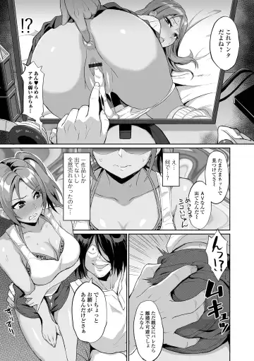Web Haishin Gekkan Tonari no Kininaru Oku-san Vol. 068 Fhentai - Page 61