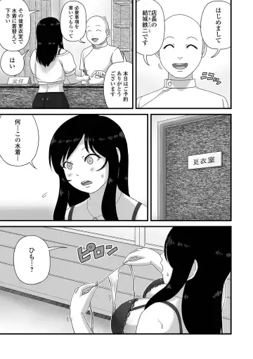 Web Haishin Gekkan Tonari no Kininaru Oku-san Vol. 068 Fhentai - Page 95