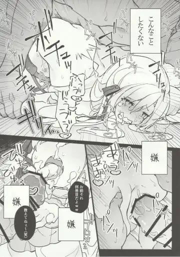 [Ema] Kenrantaru Eulmore Fhentai.net - Page 17