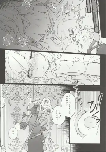 [Ema] Kenrantaru Eulmore Fhentai.net - Page 19