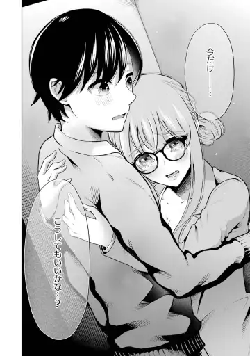 [Hoshikawa Danpa] Sensei No Koto, Kusugutte Ageru 2 Fhentai - Page 100