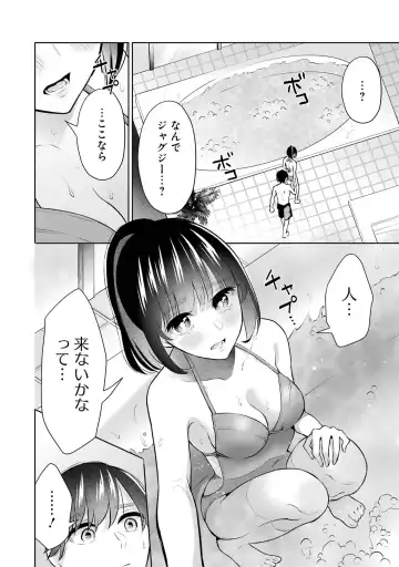 [Hoshikawa Danpa] Sensei No Koto, Kusugutte Ageru 2 Fhentai - Page 124