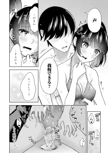 [Hoshikawa Danpa] Sensei No Koto, Kusugutte Ageru 2 Fhentai - Page 130