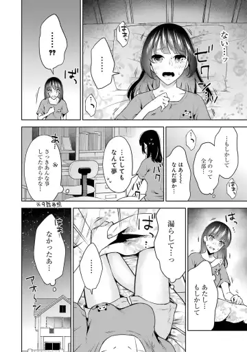 [Hoshikawa Danpa] Sensei No Koto, Kusugutte Ageru 2 Fhentai - Page 160