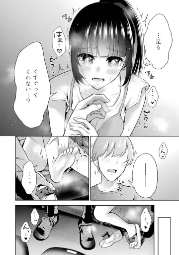 [Hoshikawa Danpa] Sensei No Koto, Kusugutte Ageru 2 Fhentai - Page 56
