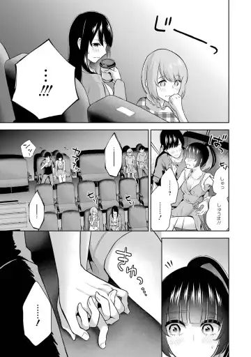 [Hoshikawa Danpa] Sensei No Koto, Kusugutte Ageru 2 Fhentai - Page 59