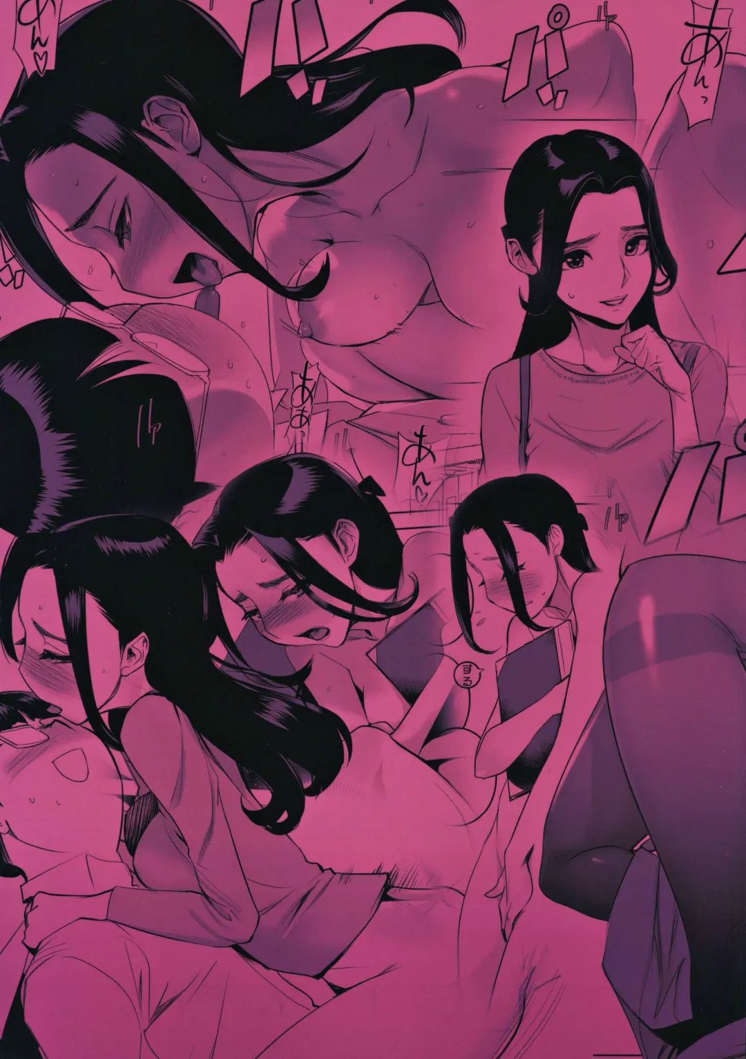 [Dytm] Saiin kyōshi Fhentai - Page 26