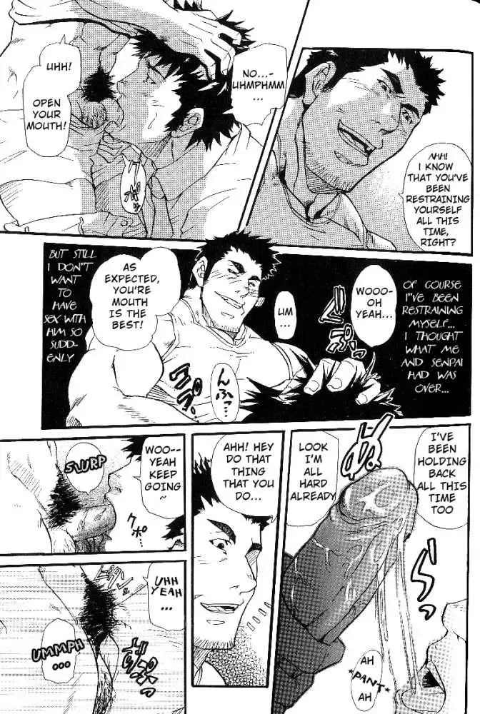 [Matsu Takeshi] Family Game Fhentai - Page 10