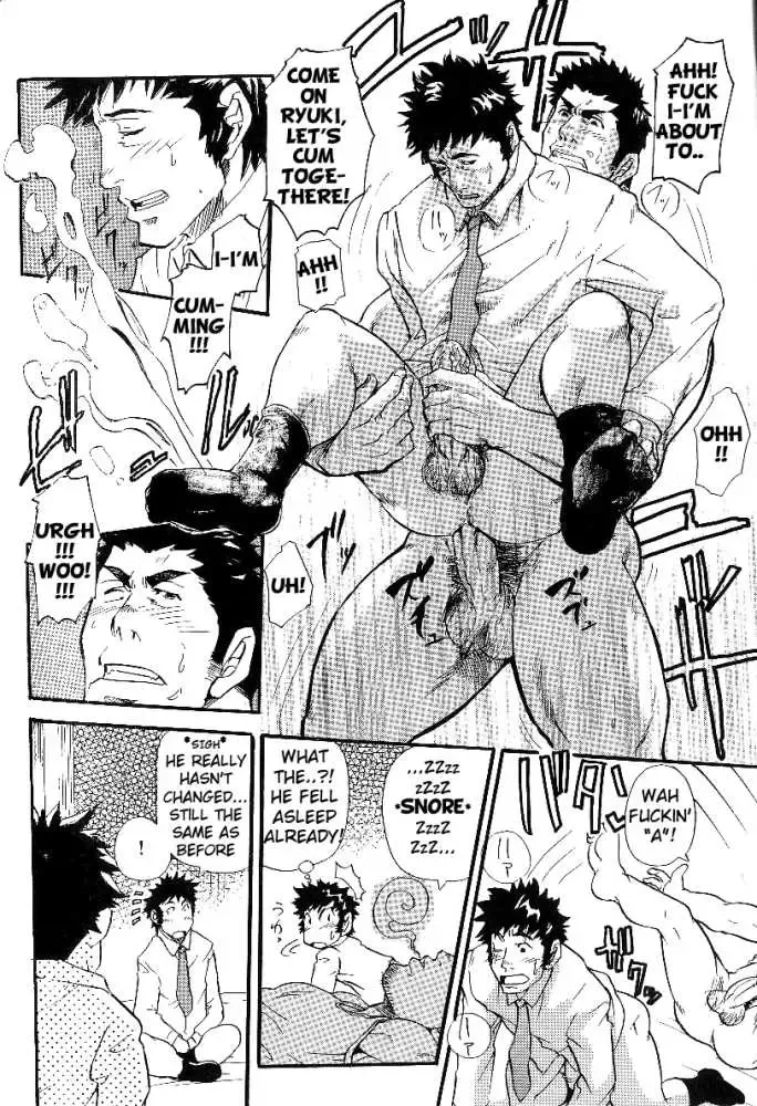 [Matsu Takeshi] Family Game Fhentai - Page 15