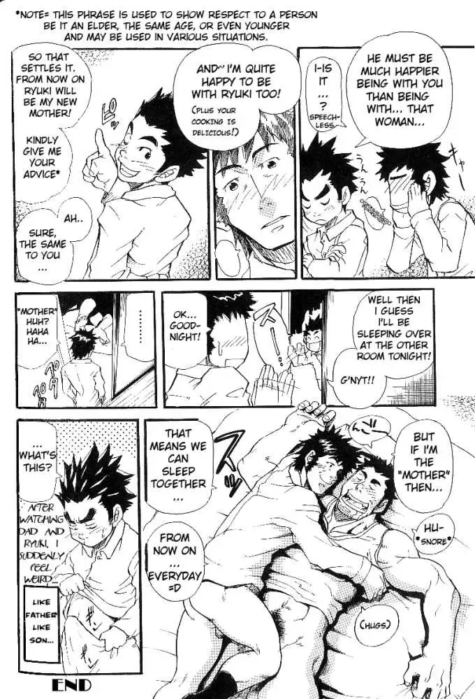 [Matsu Takeshi] Family Game Fhentai - Page 17