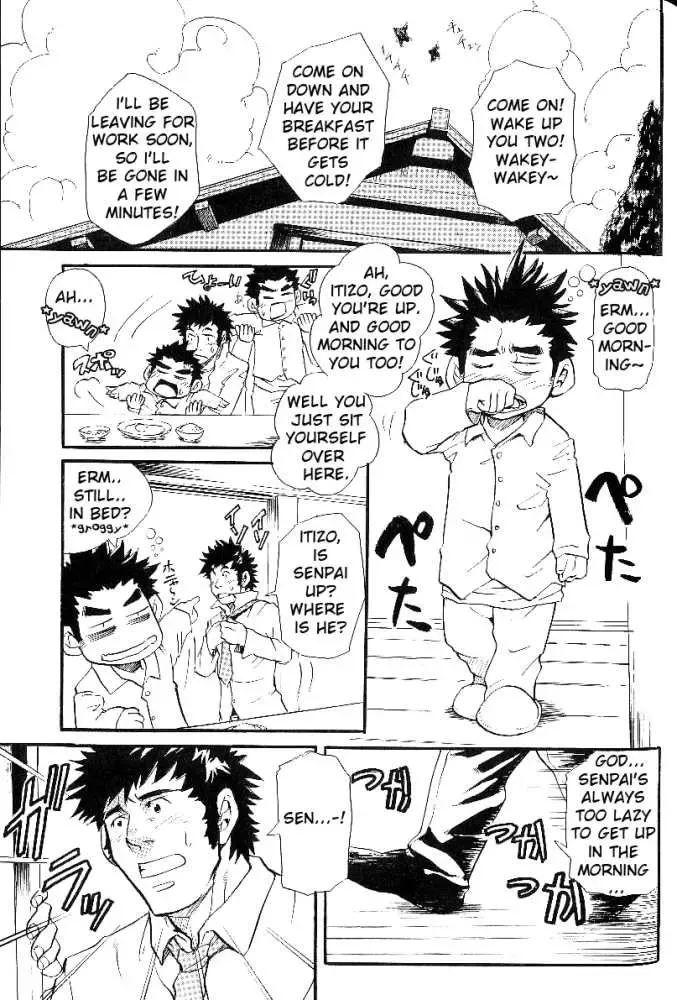 [Matsu Takeshi] Family Game Fhentai - Page 2