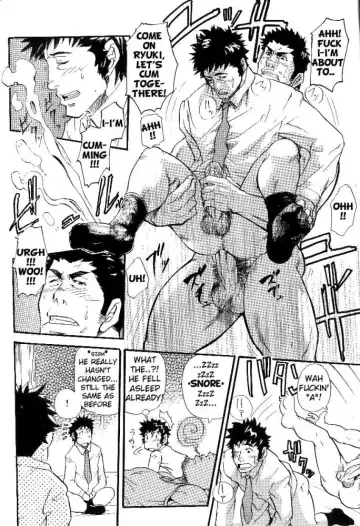 [Matsu Takeshi] Family Game Fhentai - Page 15