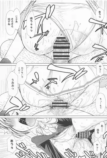 [Mac-v] Dekiru yo ne? Gouinn! Kyoin no! Fhentai.net - Page 36