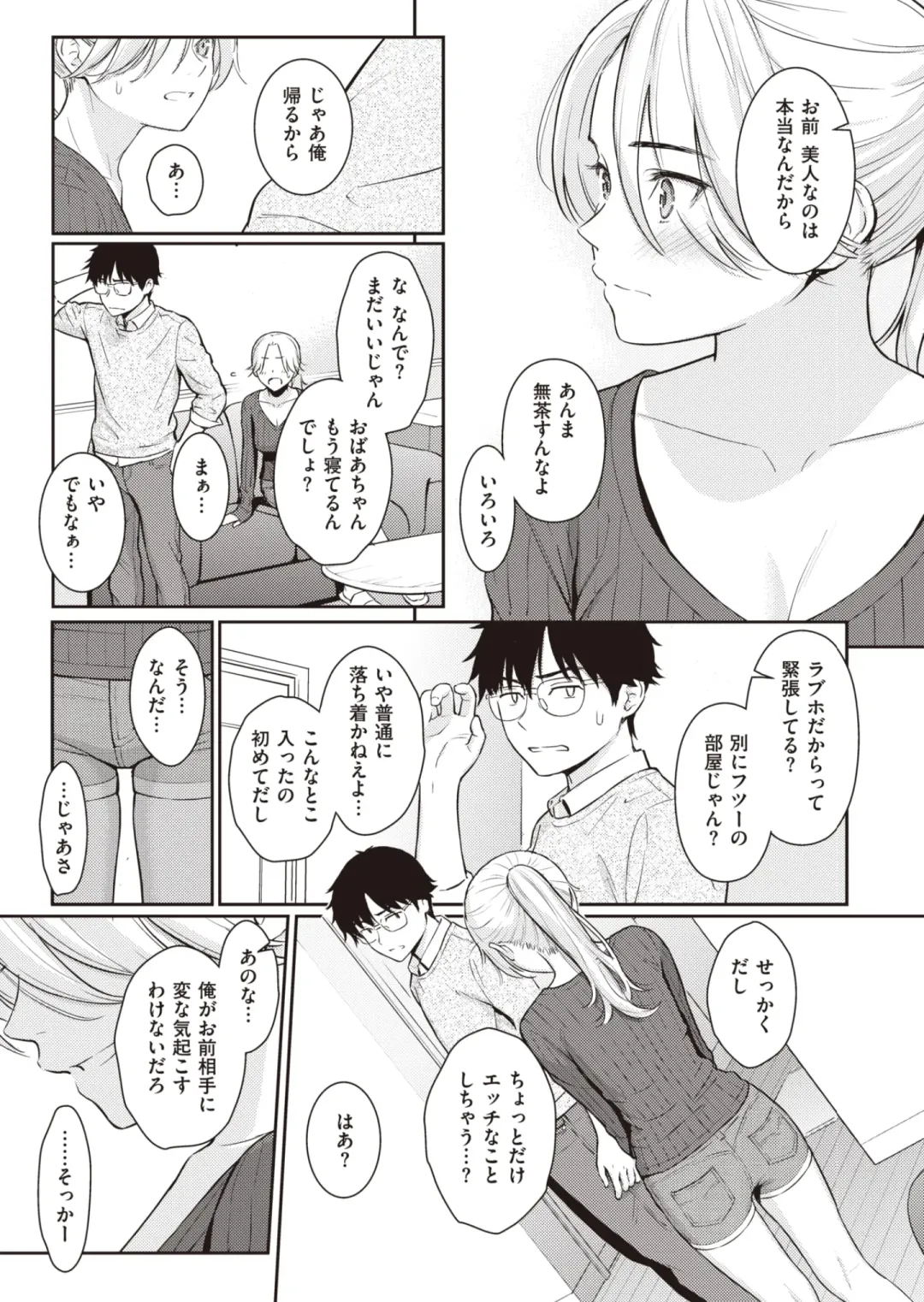 [Homunculus] Beautiful girl Fhentai - Page 10