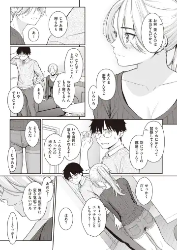 [Homunculus] Beautiful girl Fhentai - Page 10