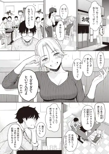 [Homunculus] Beautiful girl Fhentai - Page 5