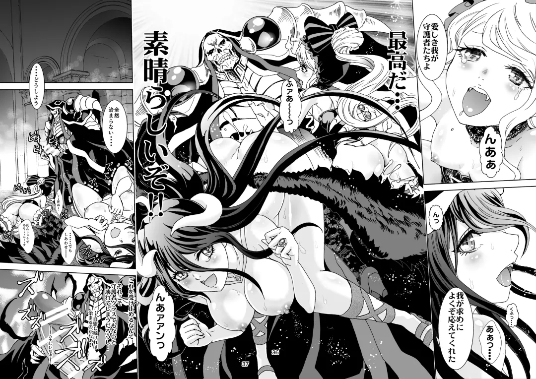 [Rurukichi] Nazarick Biyori Fhentai - Page 37