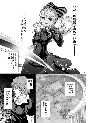 [Rurukichi] Nazarick Biyori Fhentai - Page 4