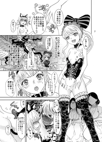 [Rurukichi] Nazarick Biyori Fhentai - Page 8