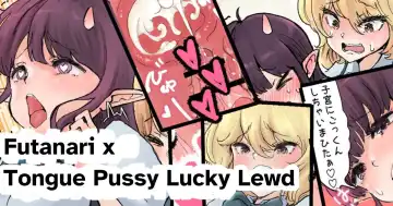 [Tsubame] Futanari x Bero Manko Lucky Sukebe | Futanari x Tongue Pussy Lucky Lewd - Fhentai
