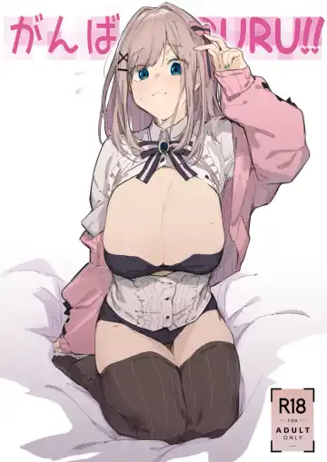 Read [Uno Ryoku] Ganba RURU!! - Fhentai.net