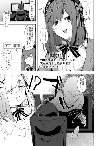 [Uno Ryoku] Ganba RURU!! Fhentai - Page 2