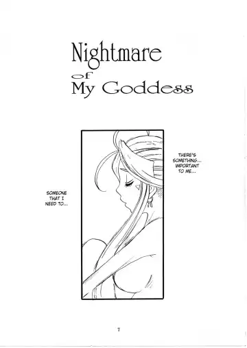 [Tenchuumaru] Nightmare of My Goddess Vol. 10 Fhentai.net - Page 6