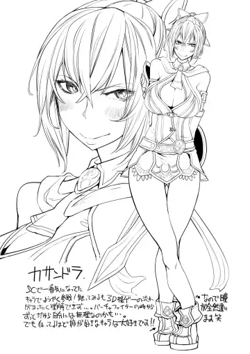 [Sakula] Tetsu Sho vol.9 Fhentai - Page 2