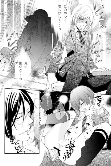 [Naokichi.] Dog Eat Dog Fhentai - Page 10