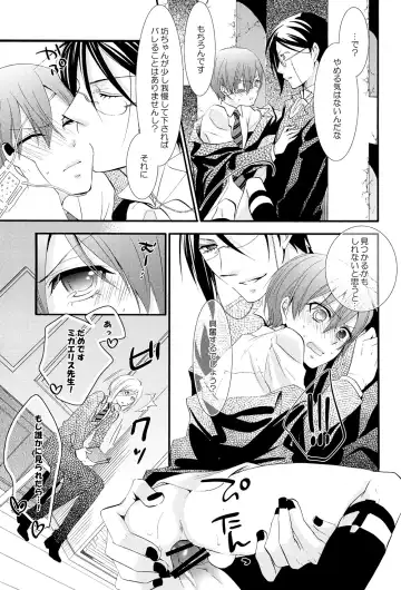 [Naokichi.] Dog Eat Dog Fhentai - Page 7